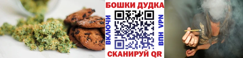 OMG ссылка  Белозерск  Canna-Cookies конопля 