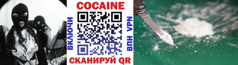 Cocaine Колумбийский  Белозерск 