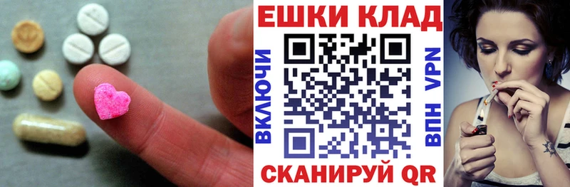 kraken как зайти  Белозерск  ЭКСТАЗИ VHQ 