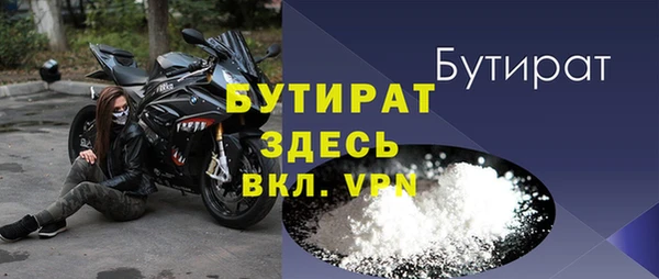spice Верхнеуральск
