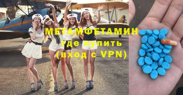 spice Верхнеуральск