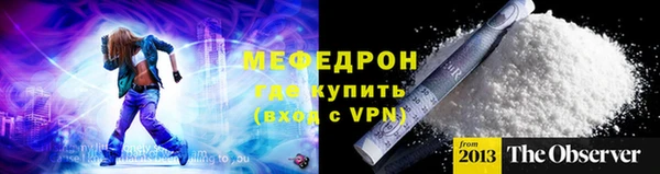 соль ск Верхний Тагил