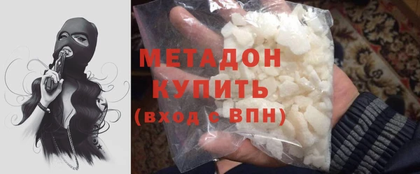 соль ск Верхний Тагил