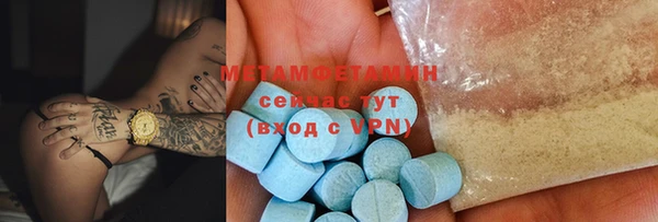 spice Верхнеуральск