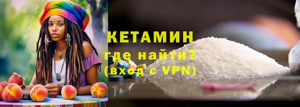 соль ск Верхний Тагил