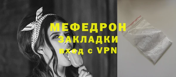 соль ск Верхний Тагил