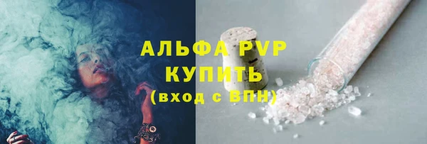 прущий лед Пролетарск
