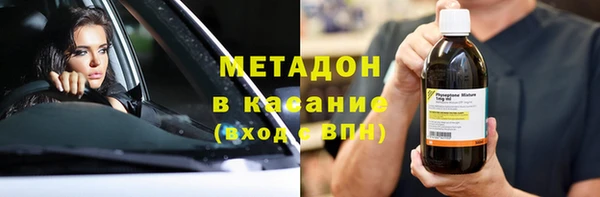 соль ск Верхний Тагил