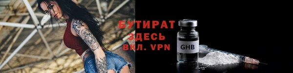 spice Верхнеуральск