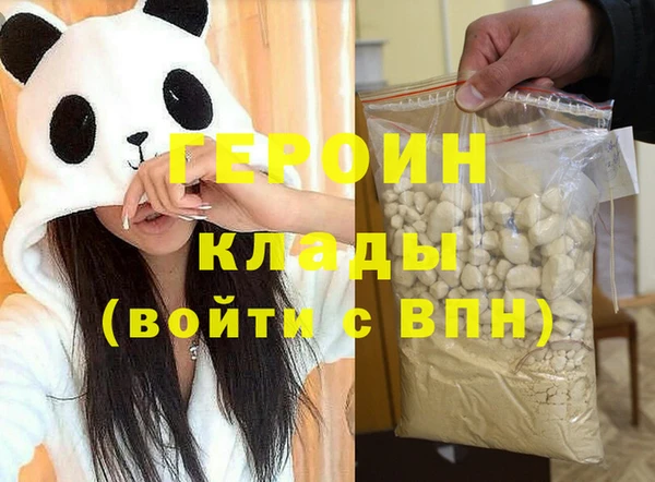 хмурый Верея