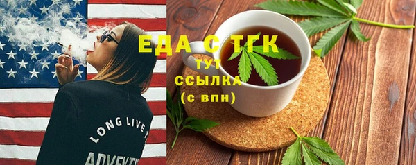 соль ск Верхний Тагил
