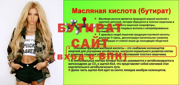 хмурый Верея