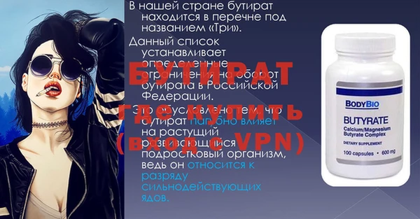 хмурый Верея