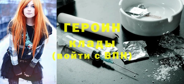 соль ск Верхний Тагил