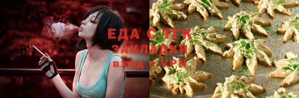 соль ск Верхний Тагил