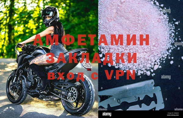 spice Верхнеуральск