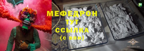 хмурый Верея