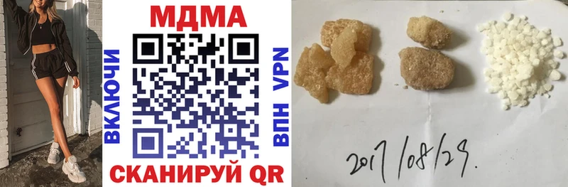 MDMA кристаллы  Белозерск 