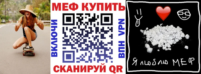 Мефедрон мука  Белозерск 