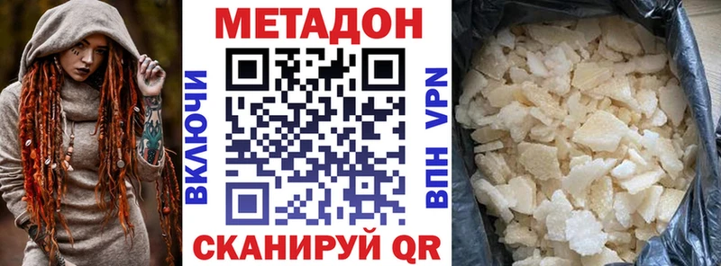 МЕТАДОН мёд  блэк спрут как зайти  Белозерск  наркошоп 