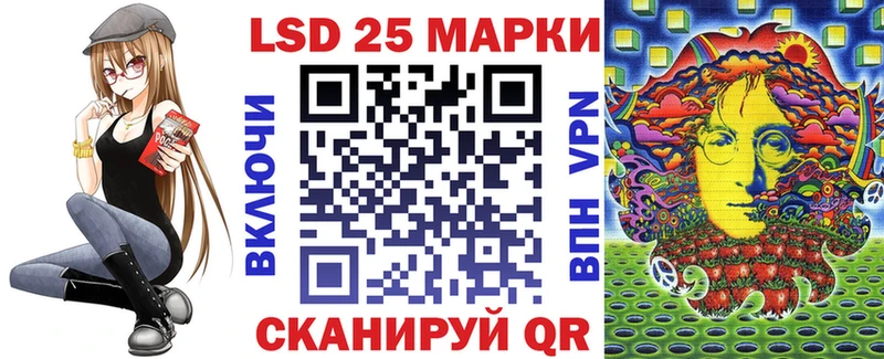 Наркотические марки 1,8мг  Белозерск 
