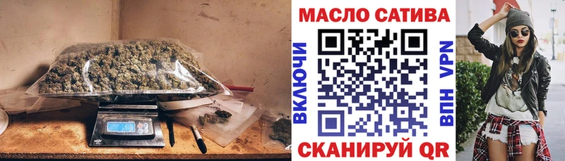 ТГК гашишное масло  blacksprut ONION  Белозерск 
